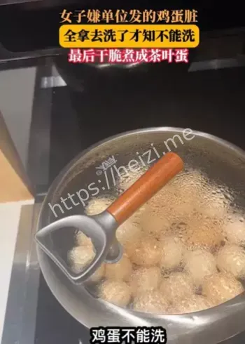 女子洗鸡蛋崩溃事件